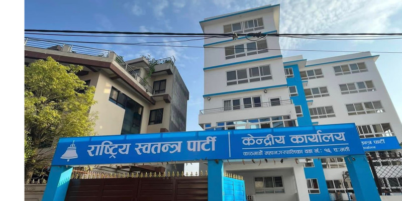 भिजिट भिसा प्रकरणको निराकरण गर्न रास्वपाले पेस गर्‍यो पाँचबुँदे प्रस्ताव (पूर्ण पाठ)